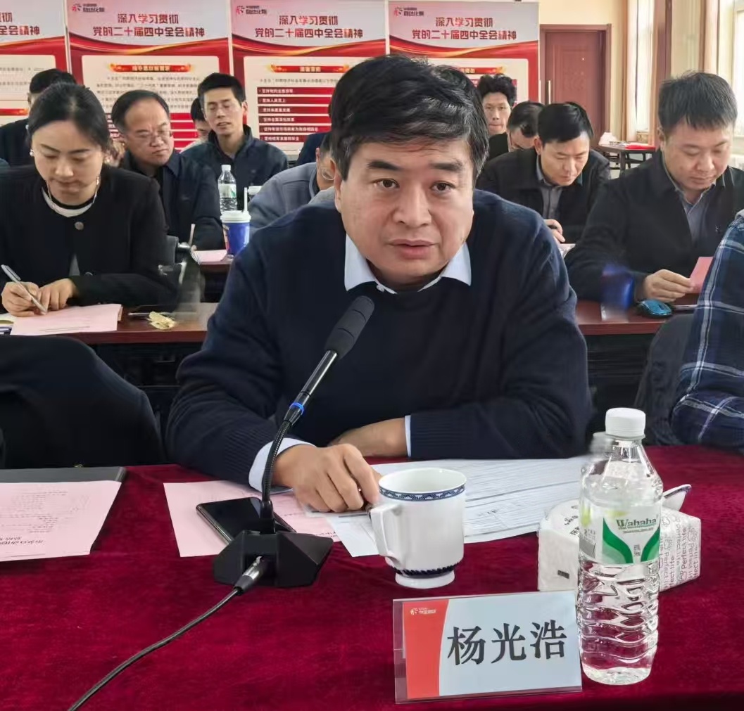 冶金自動(dòng)化院召開2025年度“規(guī)模化”及“軍令狀”評(píng)審會(huì)